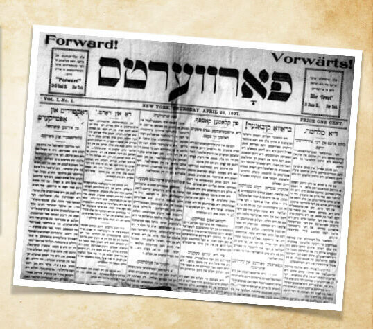 The front page of the first issue of the Jewish Daily Forward from April 22, 1897.