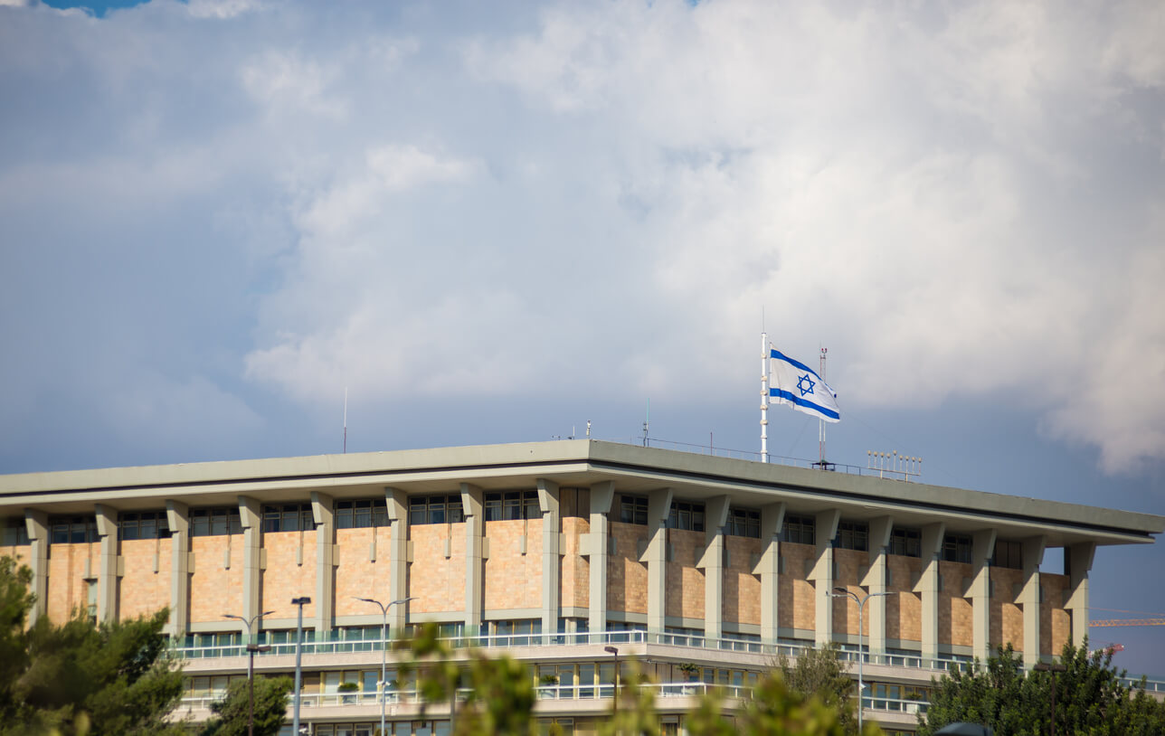 A view of Israel's Knesset building.