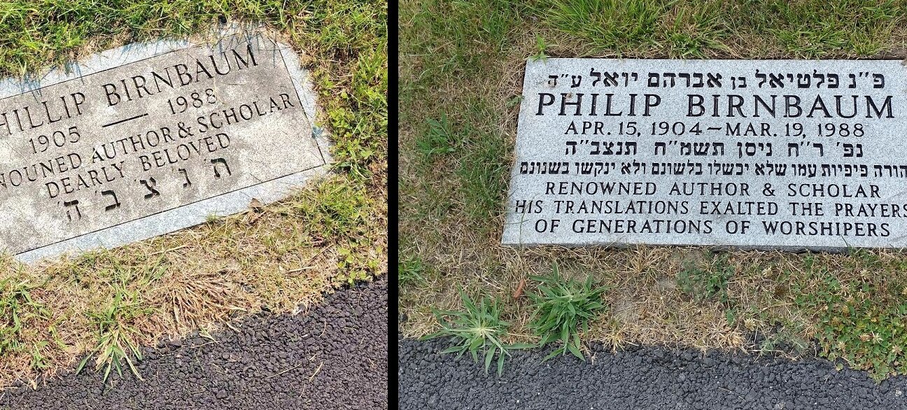 Author Philip Birnbaum's old gravestone, left, and his new one, right.