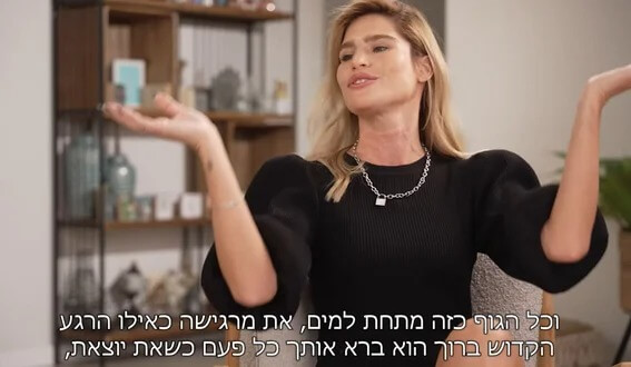 An Israeli celebrity influencer said she was observing the laws of Jewish family purity.