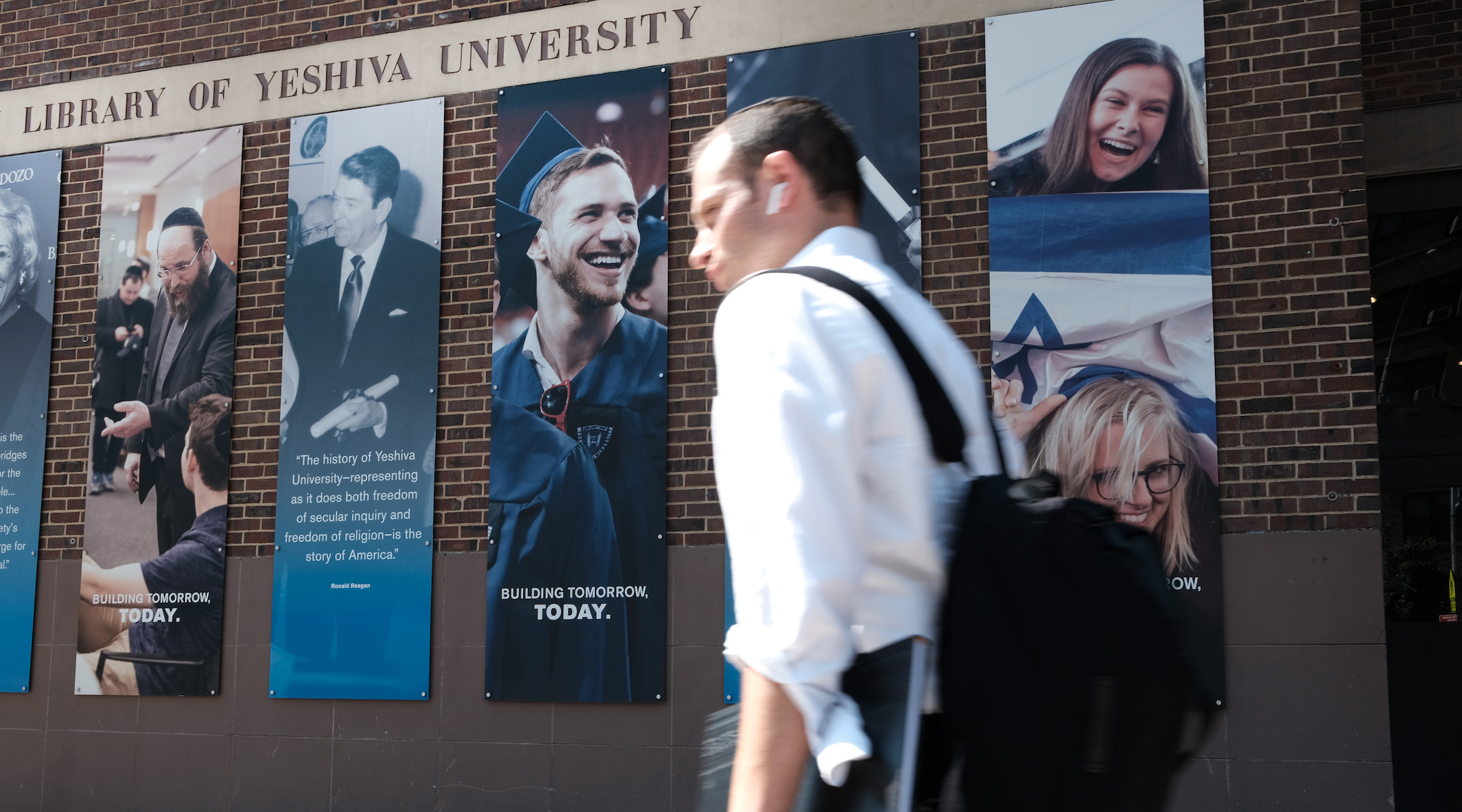 The men's campus of Yeshiva University in New York City.