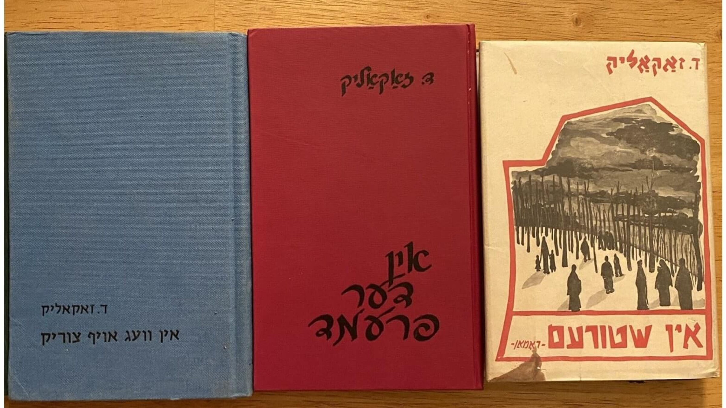 Duvid Zakalik's Yiddish trilogy of autobiographical novels, cataloging his survival in the USSR during World War II. 