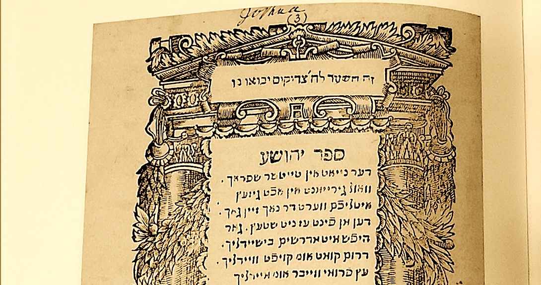 שער–בלאַט פֿון ׳ספֿר יהושע׳, קראָקע, 1594 