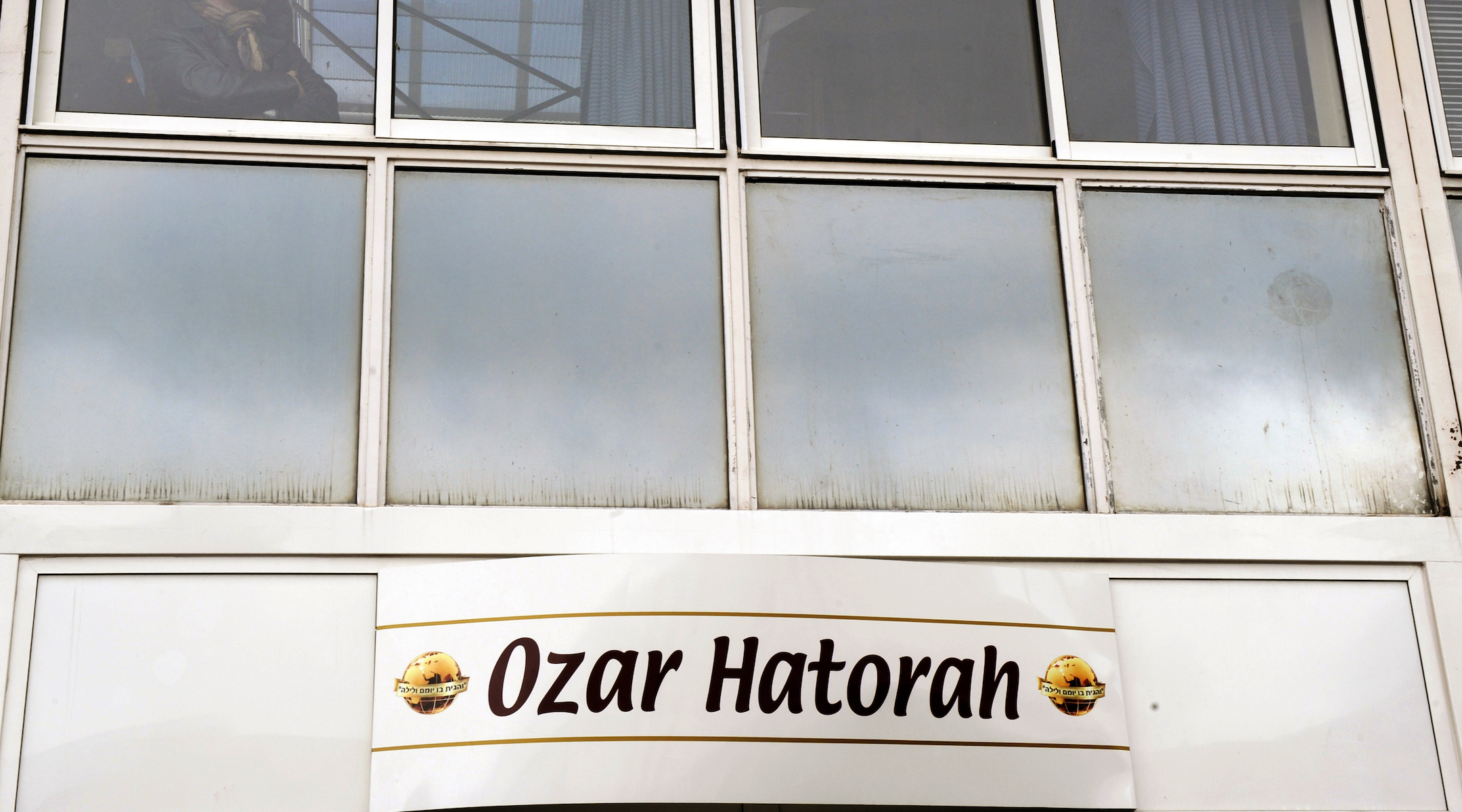 A view outside the Ozar Hatorah school in Toulouse, France, shortly after a gunman killed a rabbi and three students inside, March 19, 2012. (Eric Cabanis/AFP via Getty Images)