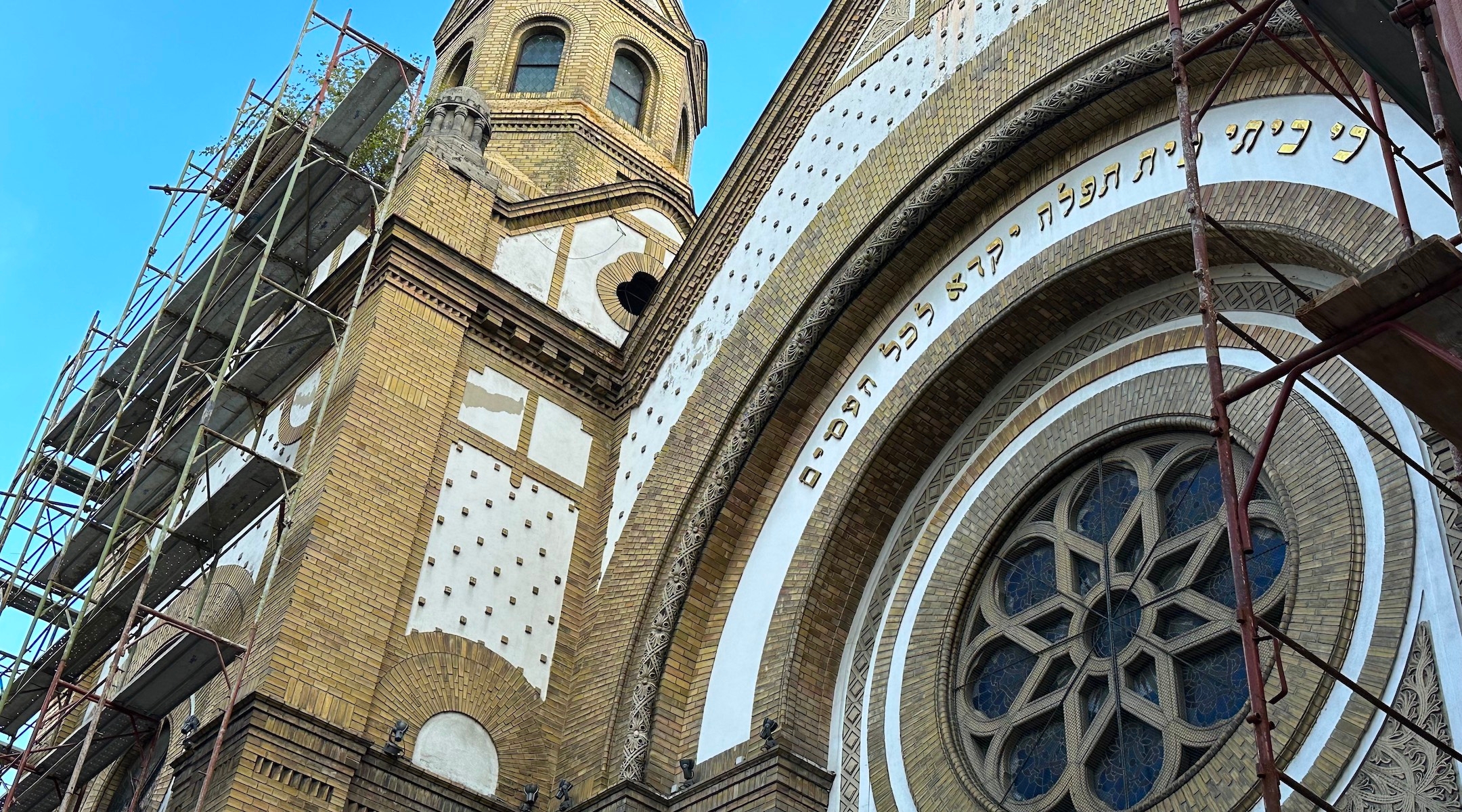 Scaffolding surrounds the facade of the Novi Sad Synagogue as it undergoes a major renovation. (Larry Luxner)