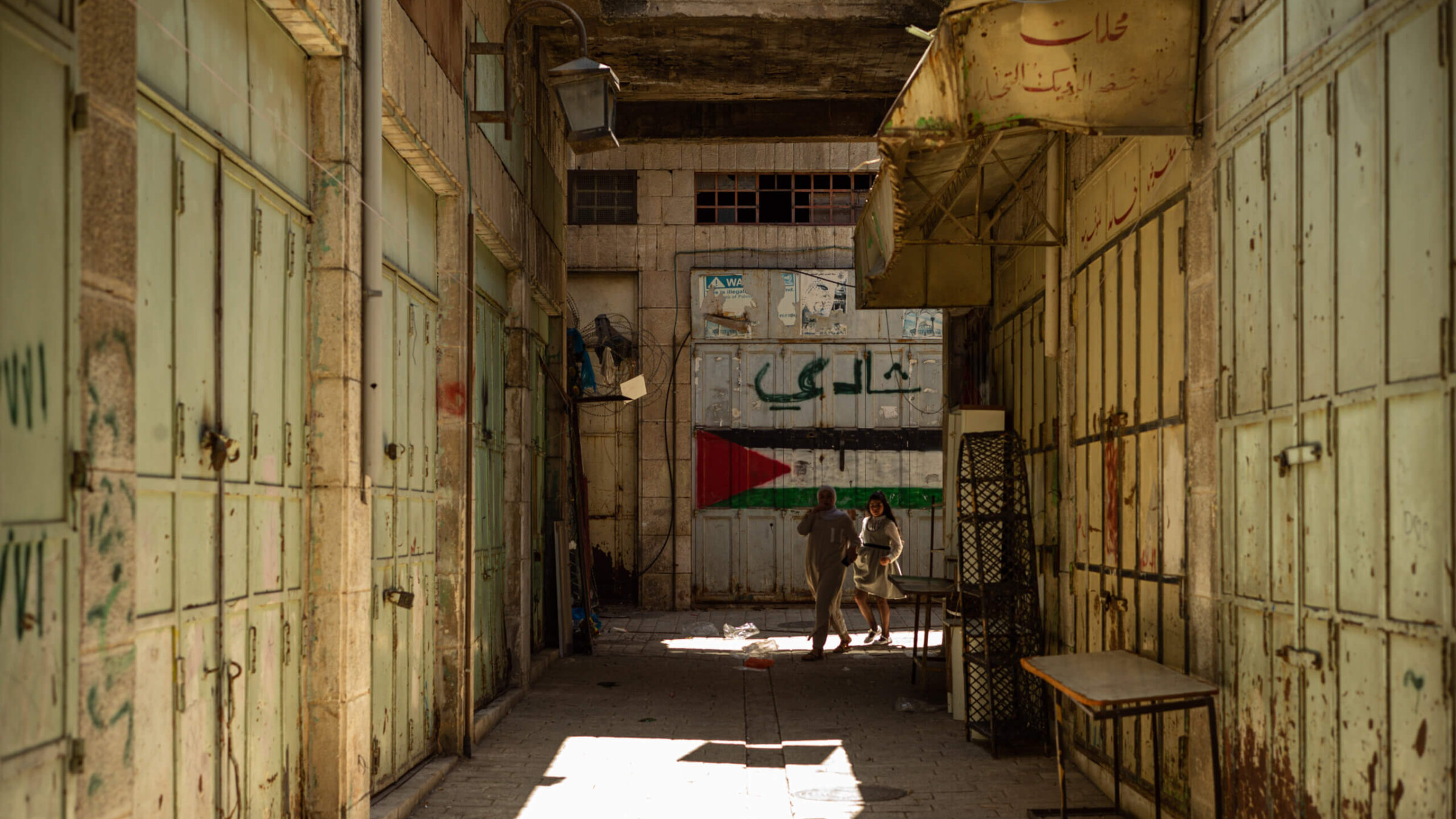 A checkpoint within the city of Hebron. 