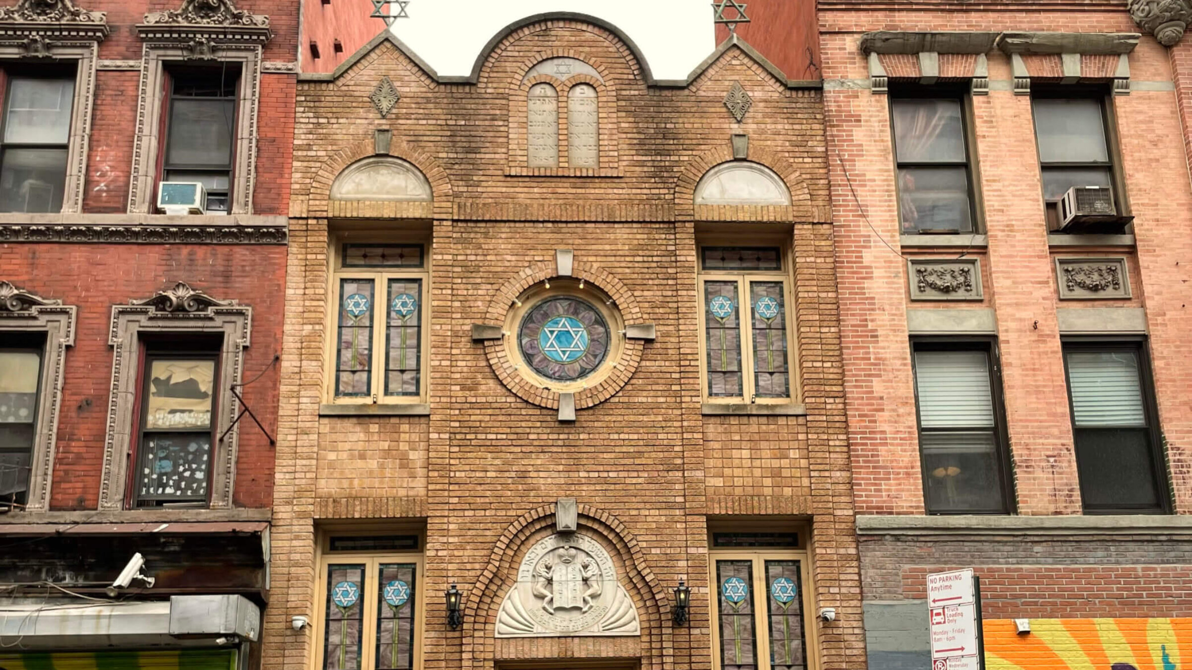 The facade of Kehila Kedosha Janina, a Lower East Side synagogue that represents the ancient Romaniote tradition. 