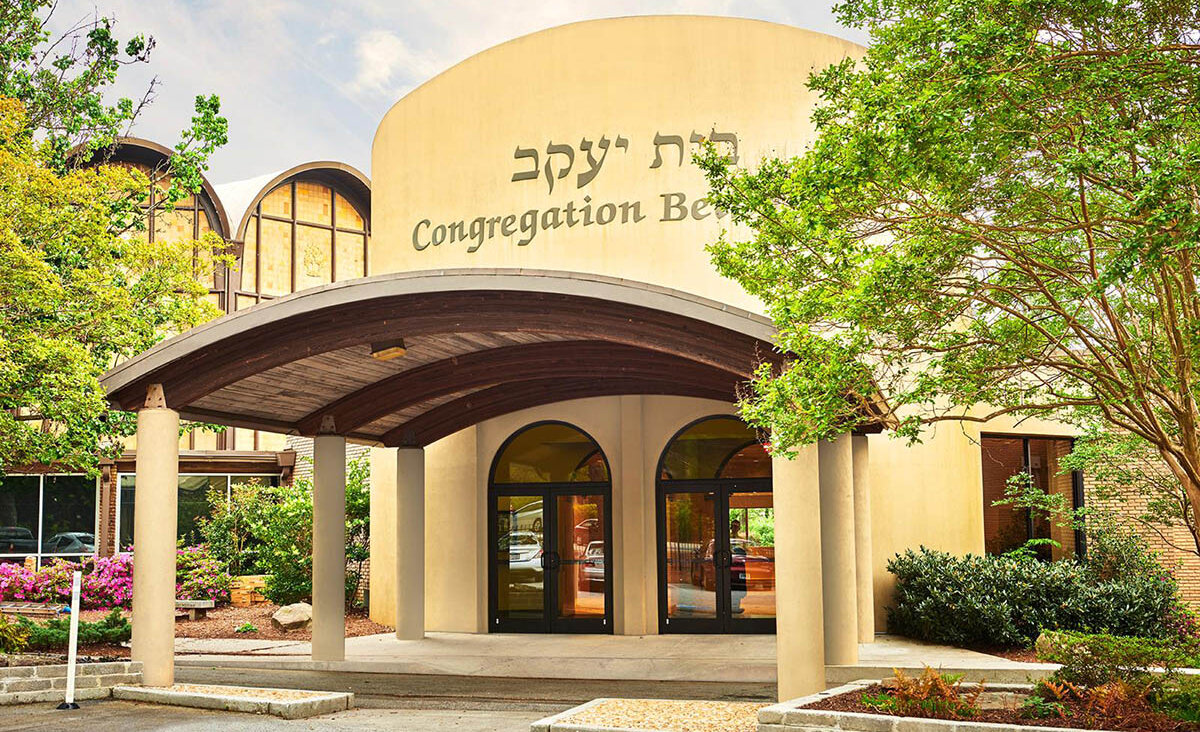 Congregation Beth Jacob in Atlanta is home to 540 member families. (Courtesy)