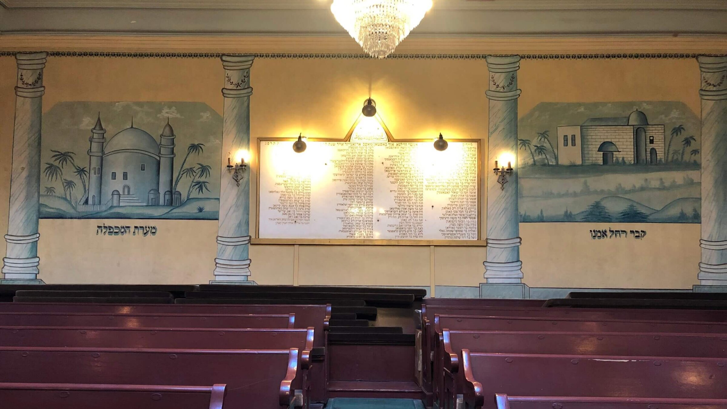 Images of the Tomb of the Patriarchs (left) and the Tomb of Rachel in the women's section