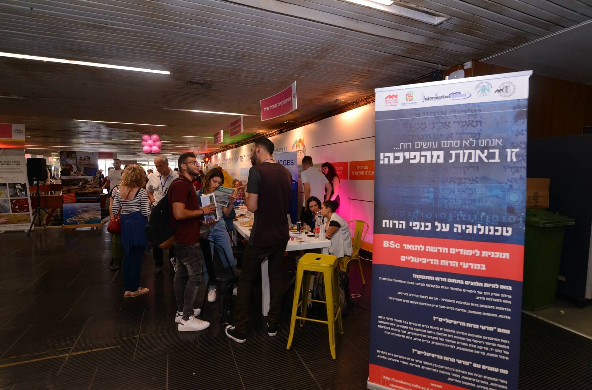 Prospective students attend an open house at the University of Haifa in 2018. The school, which has the highest share of Arab Israeli students in the country, has taken an especially hard line on social media posts by Arab students, according to advocates.