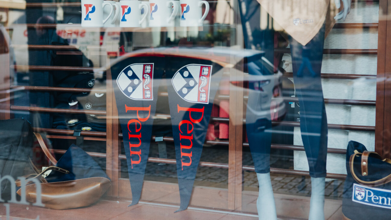 The student bookstore at the University of Pennsylvania.