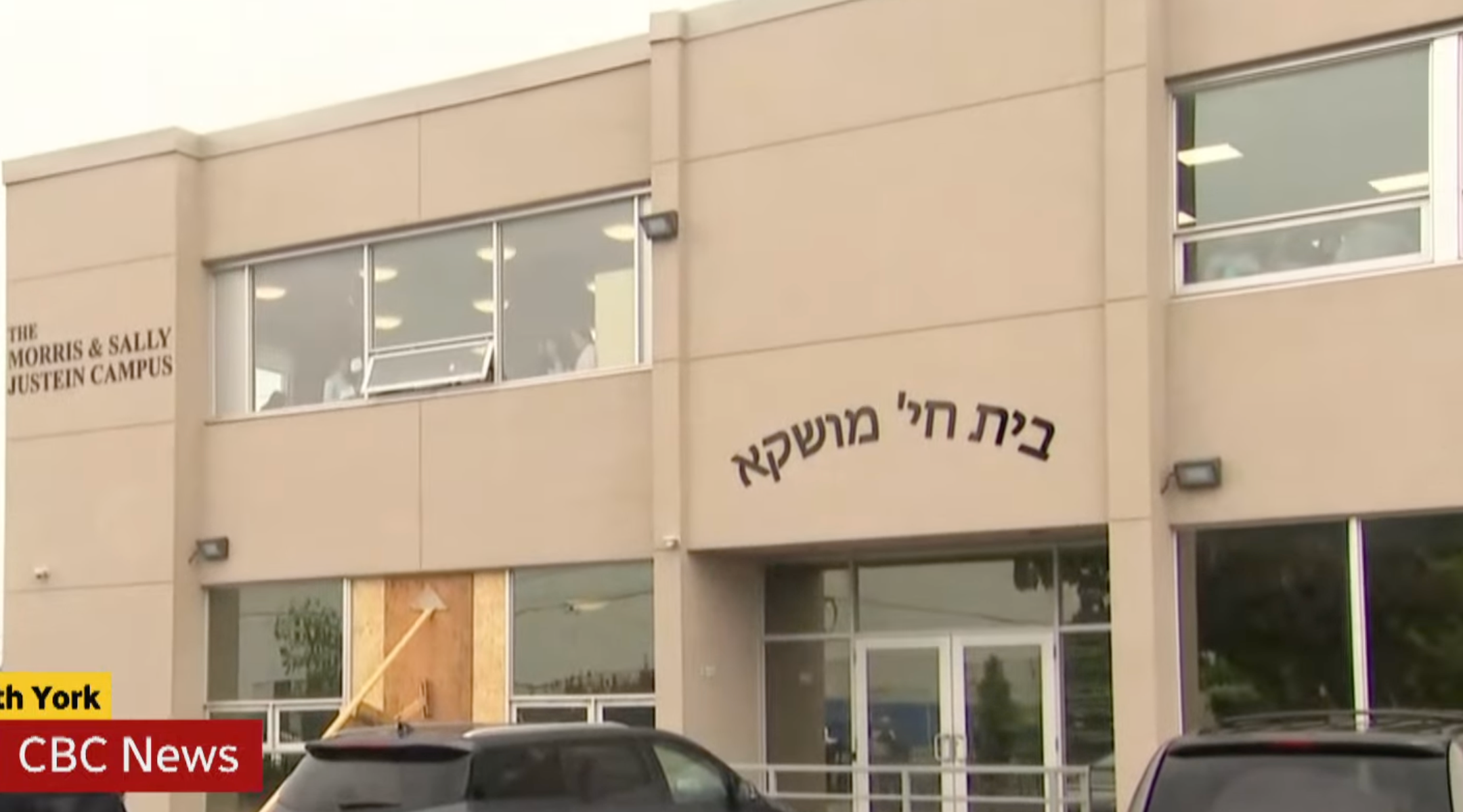 Bais Chaya Mushka, a Jewish girls’ school in Toronto, was hit with gunfire on Shabbat. (Screenshot)