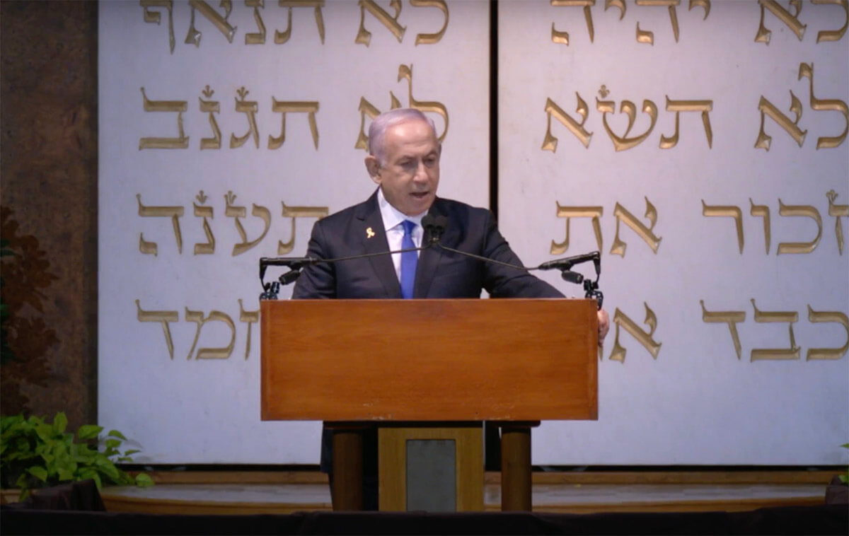 Israeli Prime Minister Benjamin Netanyahu speaks at a memorial for Sen. Joe Lieberman on July 24 in Washington, D.C.