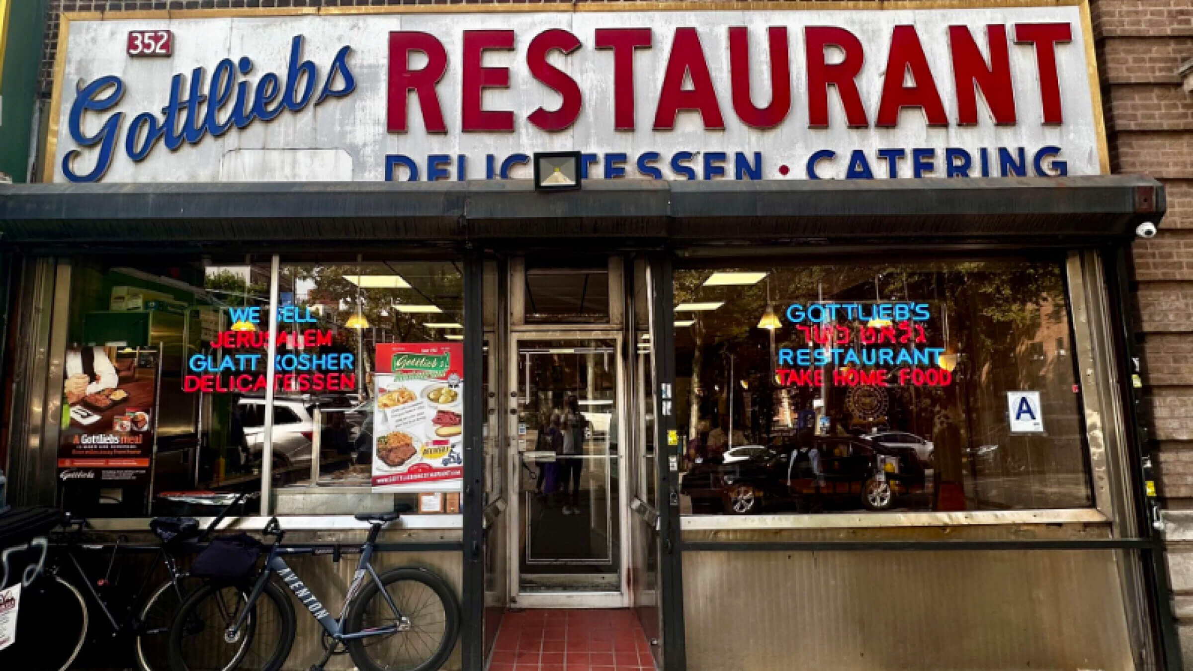 Gottlieb's restaurant in the Williamsburg section of Brooklyn