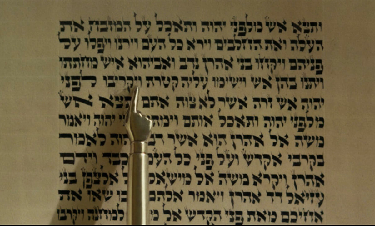 The text from Leviticus discussing the story of Aaron's sons, Nadav and Avihu, is shown in a scene from Marvel's 'Agatha All Along.'