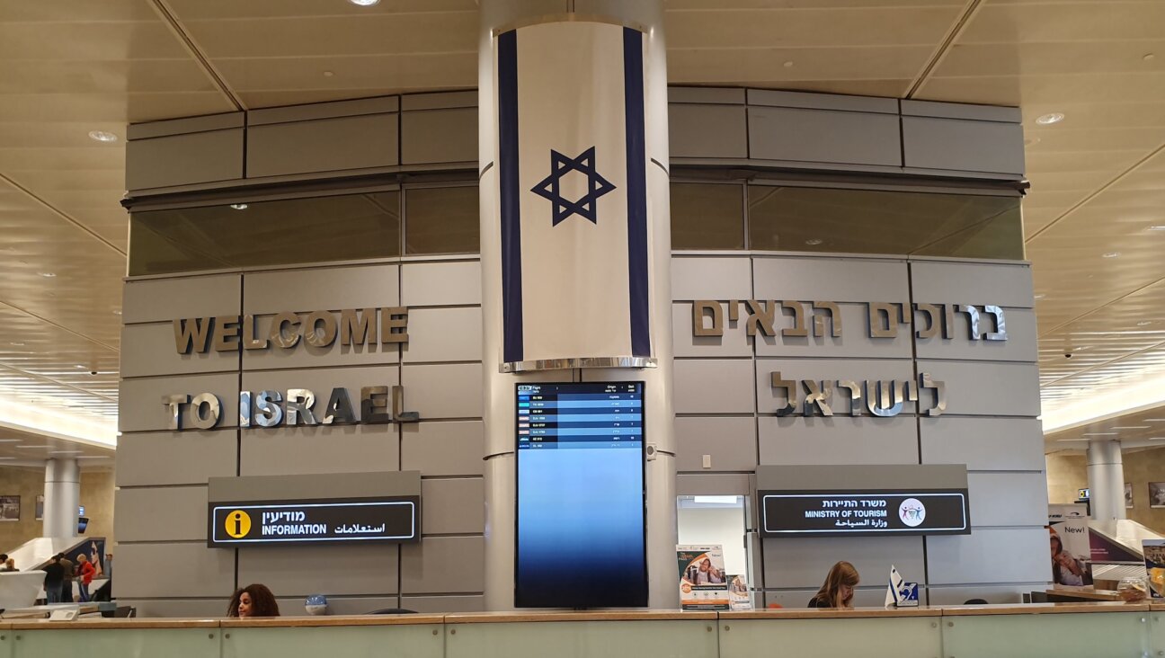 A Welcome to Israel sign welcoming the arrivals, in Ben Gurion Airport, Tel Aviv, Israel. (Getty Images)