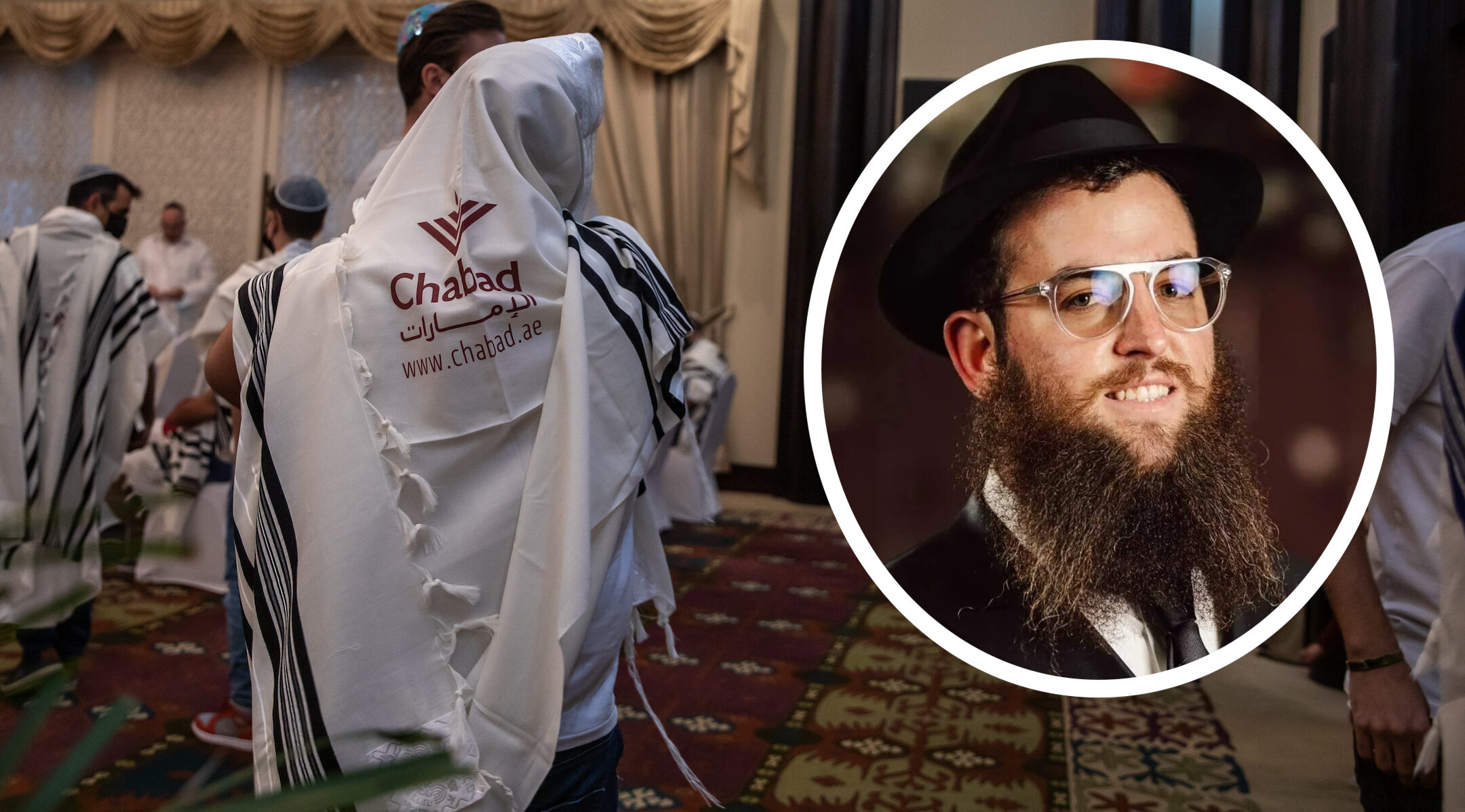 Rabbi Zvi Kogan is pictured in an undated photo distributed by Chabad. In background: The Jewish Community Center of the UAE hosts Yom Kippur prayers in Dubai, United Arab Emirates, Sept. 15, 2021 (Andrea DiCenzo/Getty Images)