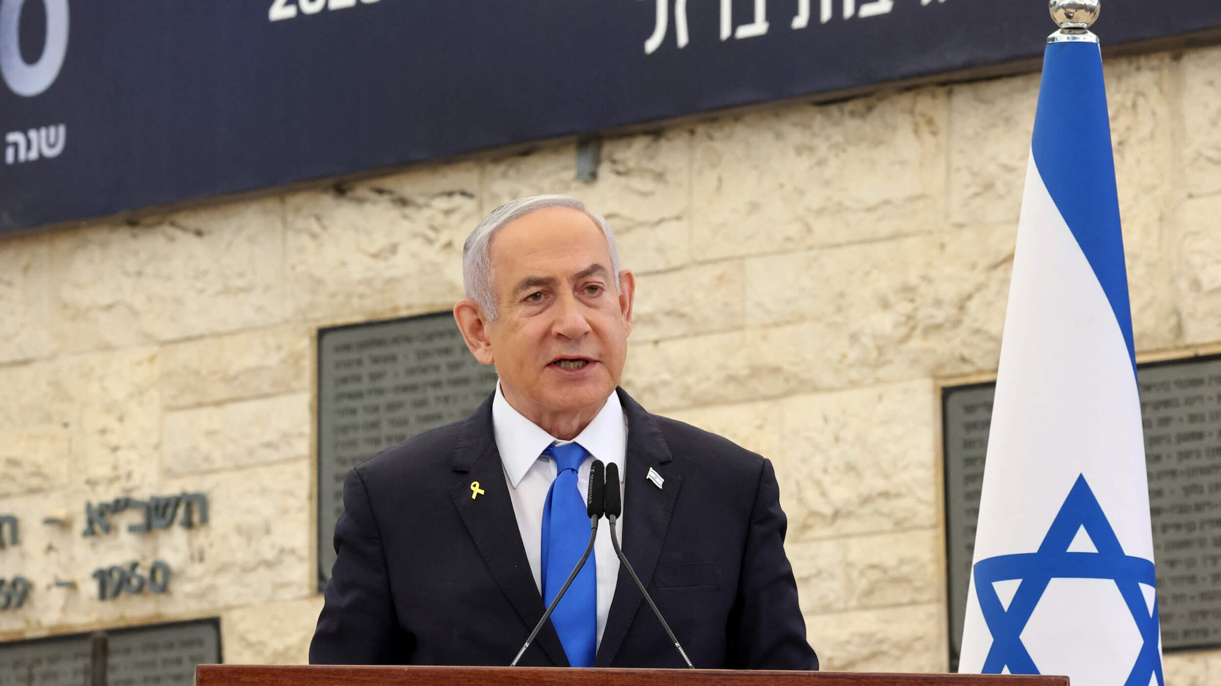 Israeli Prime Minister Benjamin Netanyahu. 