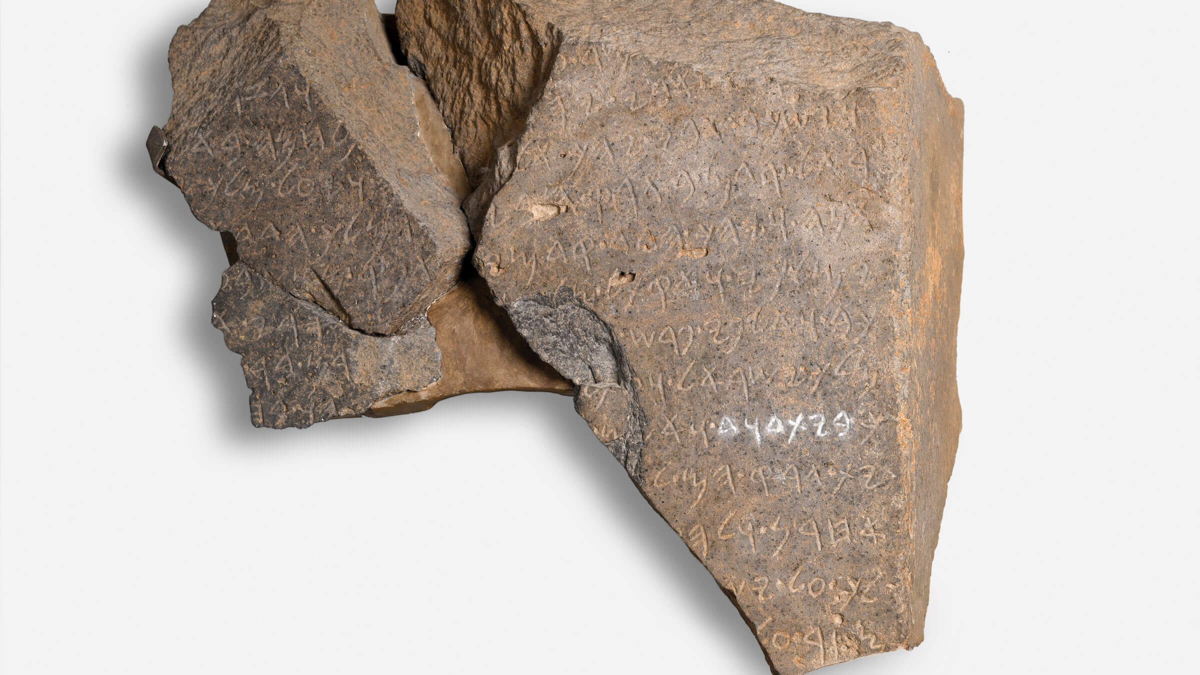 “House of David" inscribed on Tel Dan victory stele. Collection the Israel Antiquities Authority.