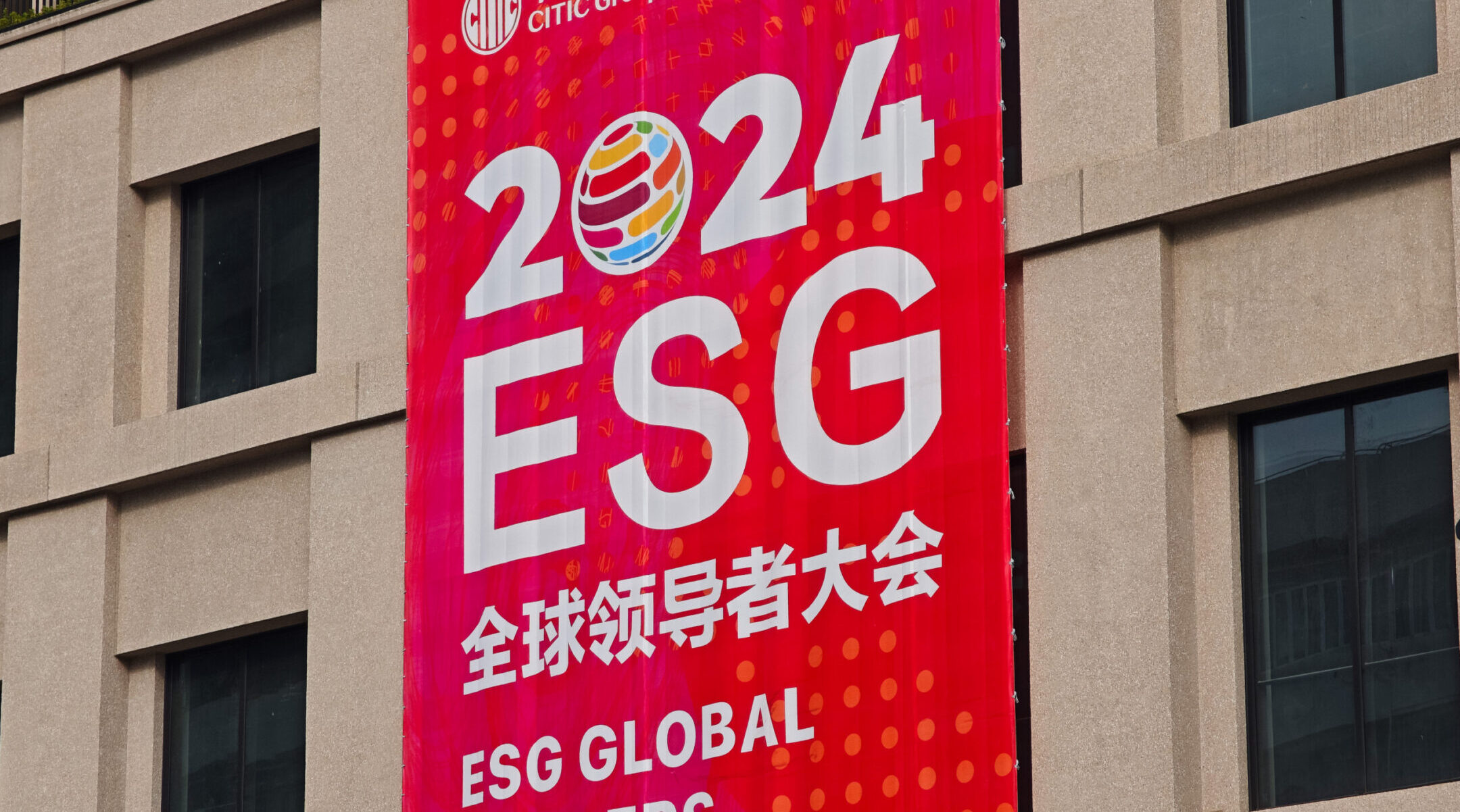 The 2024 ESG Global Leadership Conference was held in October 2024 in Shanghai, China. (Costfoto/NurPhoto via Getty Images)