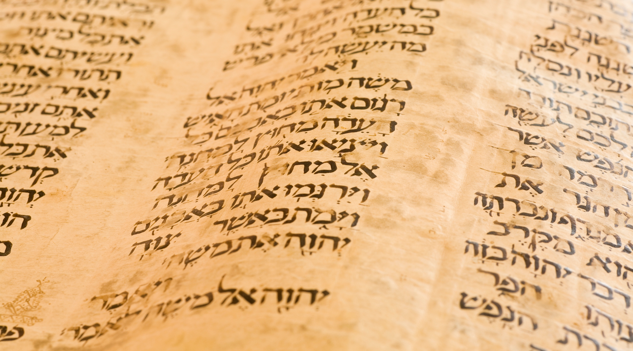 Hebrew Pentateuch (from 900-1188) written in typical Hebrew oriental book hand. (Stock image)